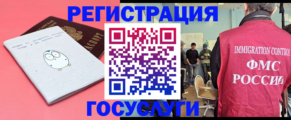 найти адрес прописки в Микуни