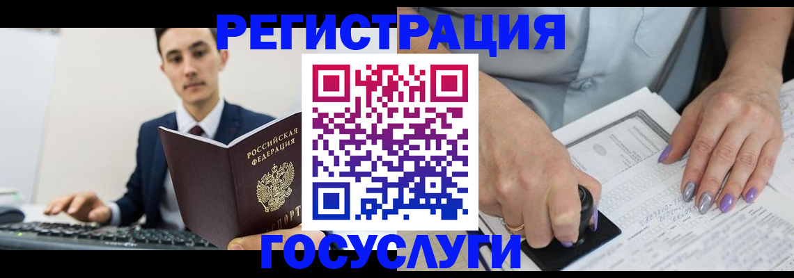 прописка от собственника в Микуни